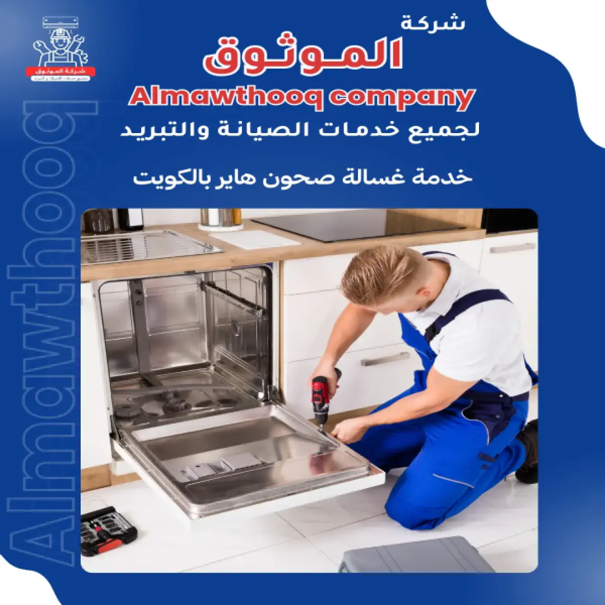 صورة من المعرض